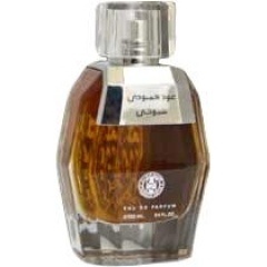 Oud Combodi Shuyukhi